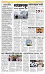 30 May Page 2 Epaper