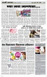 30 May Page 3 Epaper