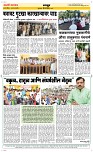 30 May Page 6 Epaper