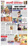 31 May Page 1 Epaper