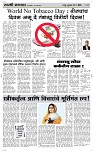 31 May Page 3 Epaper