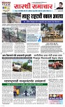 01 June Page 1 Epaper