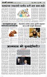 01 June Page 3 Epaper