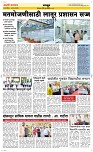 03 June Page 6 Epaper