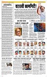 04 June Page 2 Epaper