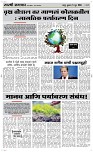 05 June Page 3 Epaper