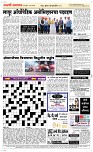 05 June Page 5 Epaper