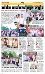 05 June Page 6 Epaper