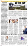 06 June Page 2 Epaper