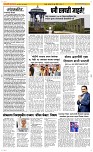 06 June Page 2 Epaper