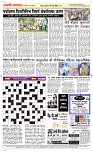 06 June Page 5 Epaper