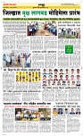 06 June Page 6 Epaper