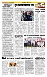 07 June Page 2 Epaper