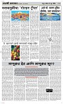 08 June Page 3 Epaper