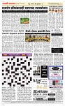 08 June Page 5 Epaper