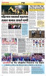 08 June Page 6 Epaper