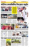 10 June Page 6 Epaper