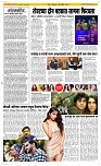 11 June Page 2 Epaper