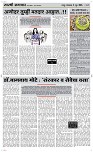 11 June Page 3 Epaper