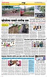 11 June Page 6 Epaper