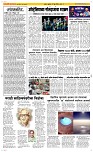 12 June Page 2 Epaper