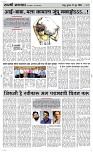 12 June Page 3 Epaper