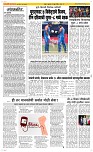 13 June Page 2 Epaper