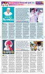 13 June Page 5 Epaper