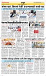 13 June Page 8 Epaper