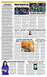 17 June Page 2 Epaper