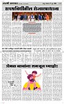 17 June Page 3 Epaper