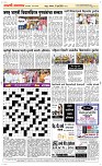 17 June Page 5 Epaper