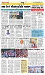 17 June Page 6 Epaper