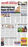 18 June Page 1 Epaper