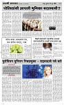 19 June Page 3 Epaper