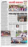 20 June Page 2 Epaper