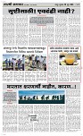 20 June Page 3 Epaper