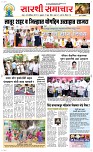 21 June Page 1 Epaper