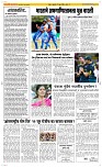 21 June Page 2 Epaper