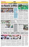 21 June Page 6 Epaper