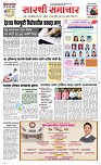 22 June Page 1 Epaper