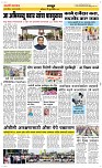 22 June Page 6 Epaper