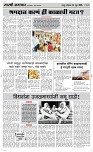 24 June Page 3 Epaper