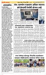 23 June Page 2 Epaper