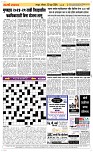 23 June Page 4 Epaper