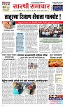 25 June Page 1 Epaper