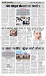 25 June Page 3 Epaper