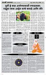 25 June Page 4 Epaper