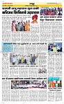 25 June Page 6 Epaper