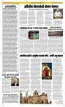 26 June Page 2 Epaper